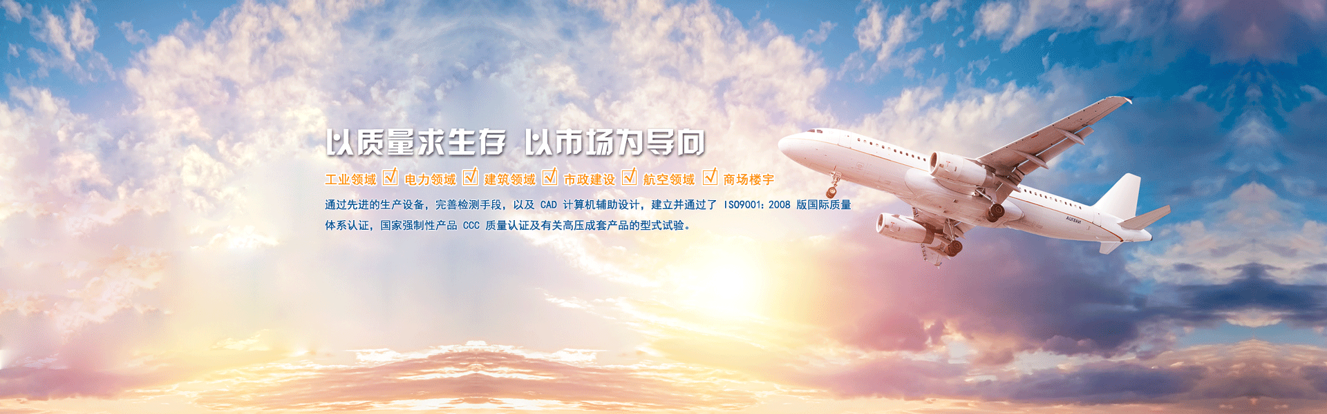 ɽ�|��������O(sh��)�����޹�˾ 